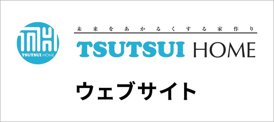 公式サイト